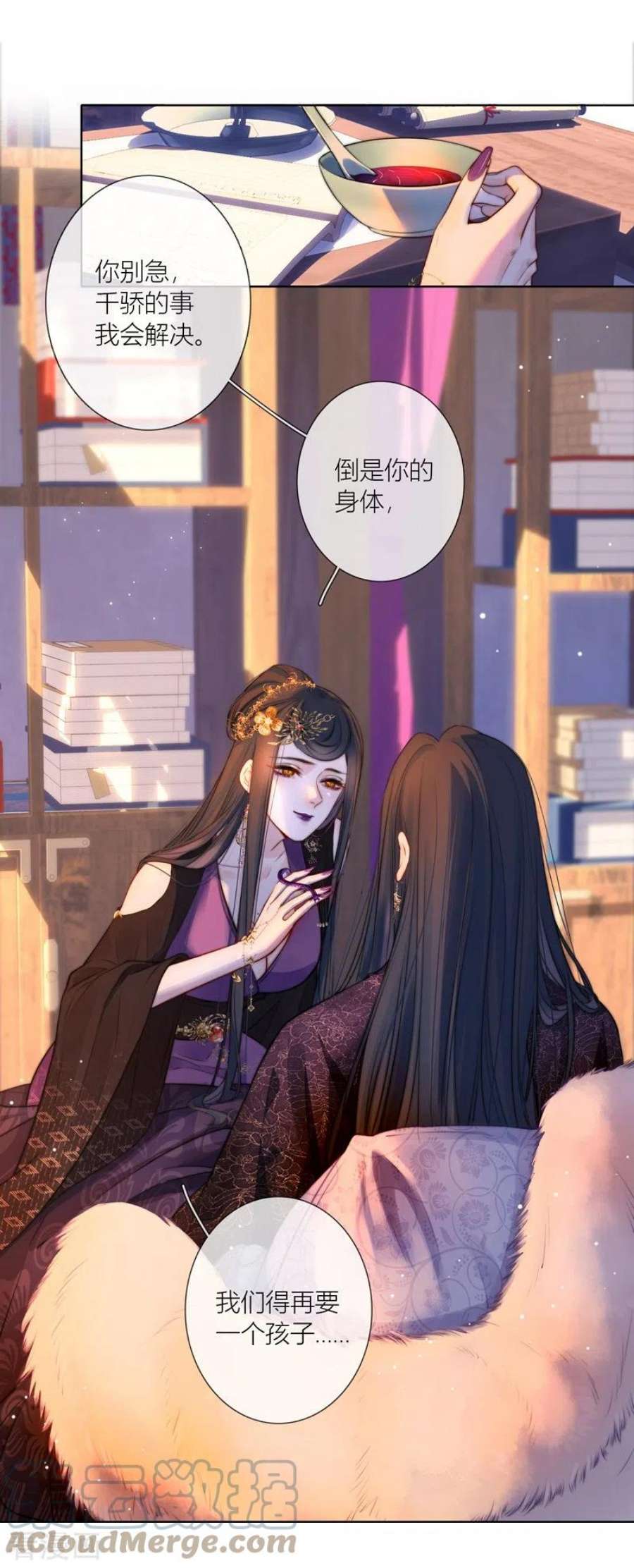 金屋藏骄67话 流涟谷（上）