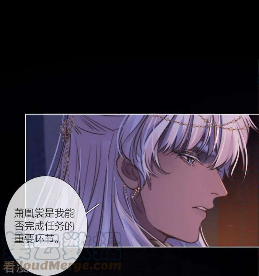 金屋藏骄68话 方肆
