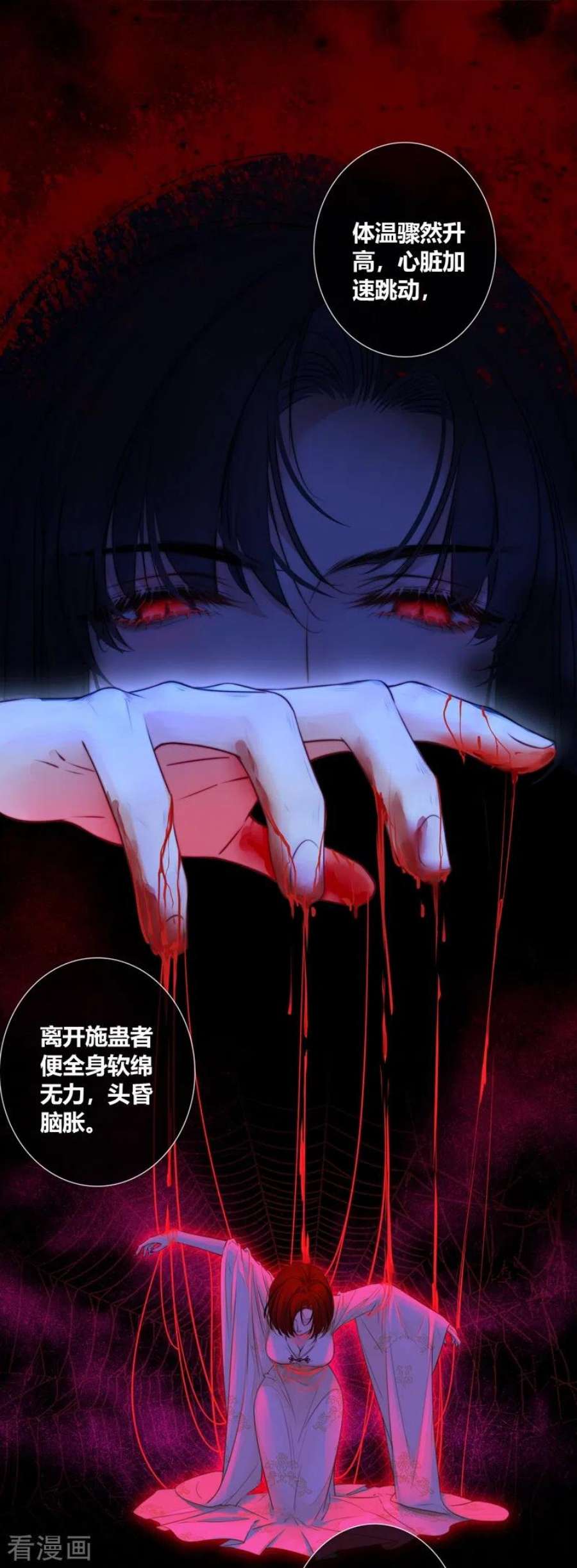 金屋藏骄68话 方肆