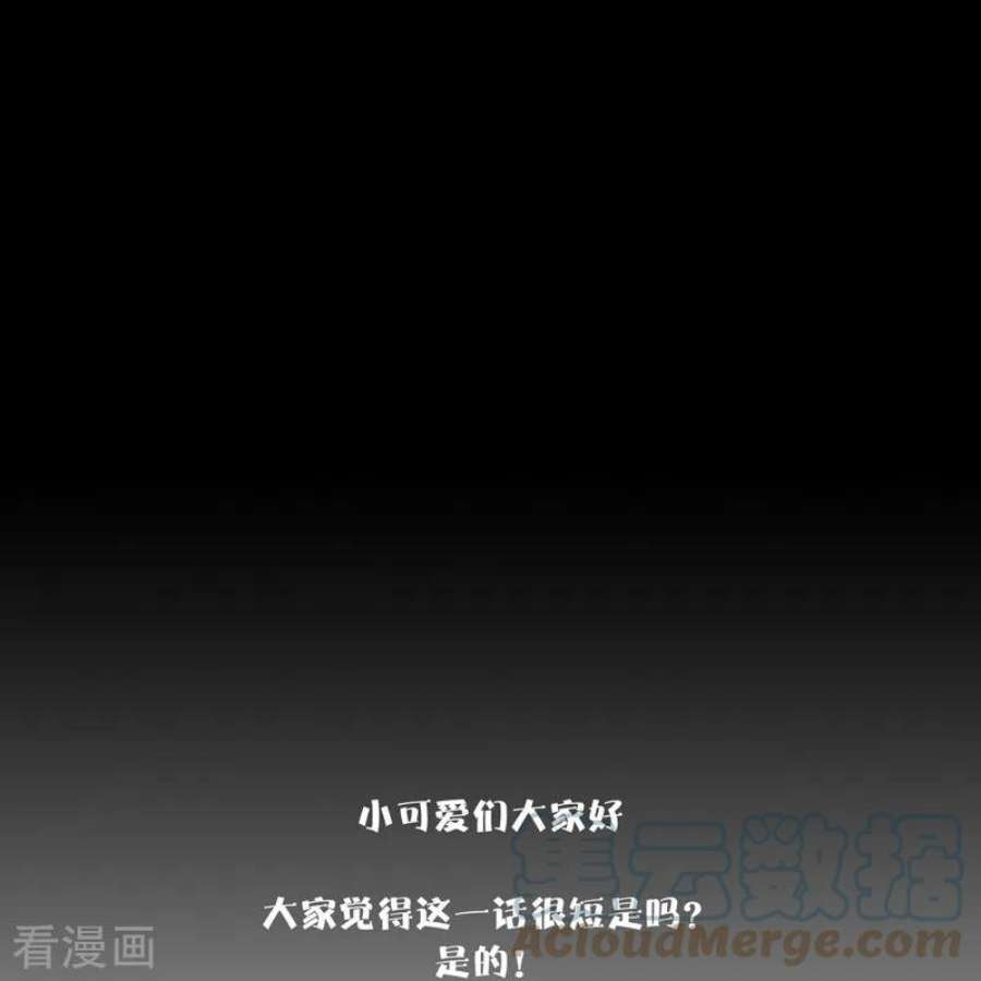 金屋藏骄68话 方肆