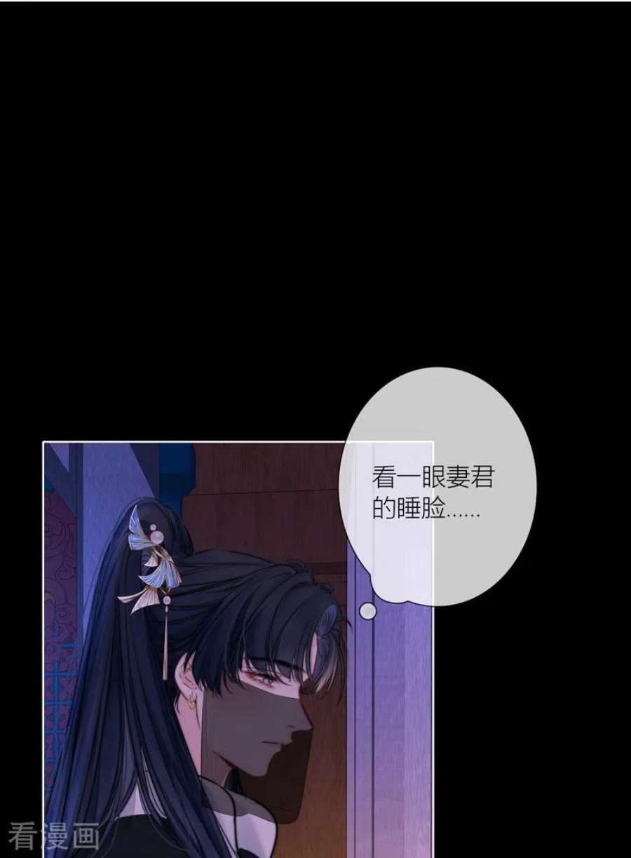 金屋藏骄69话 流涟谷（下）