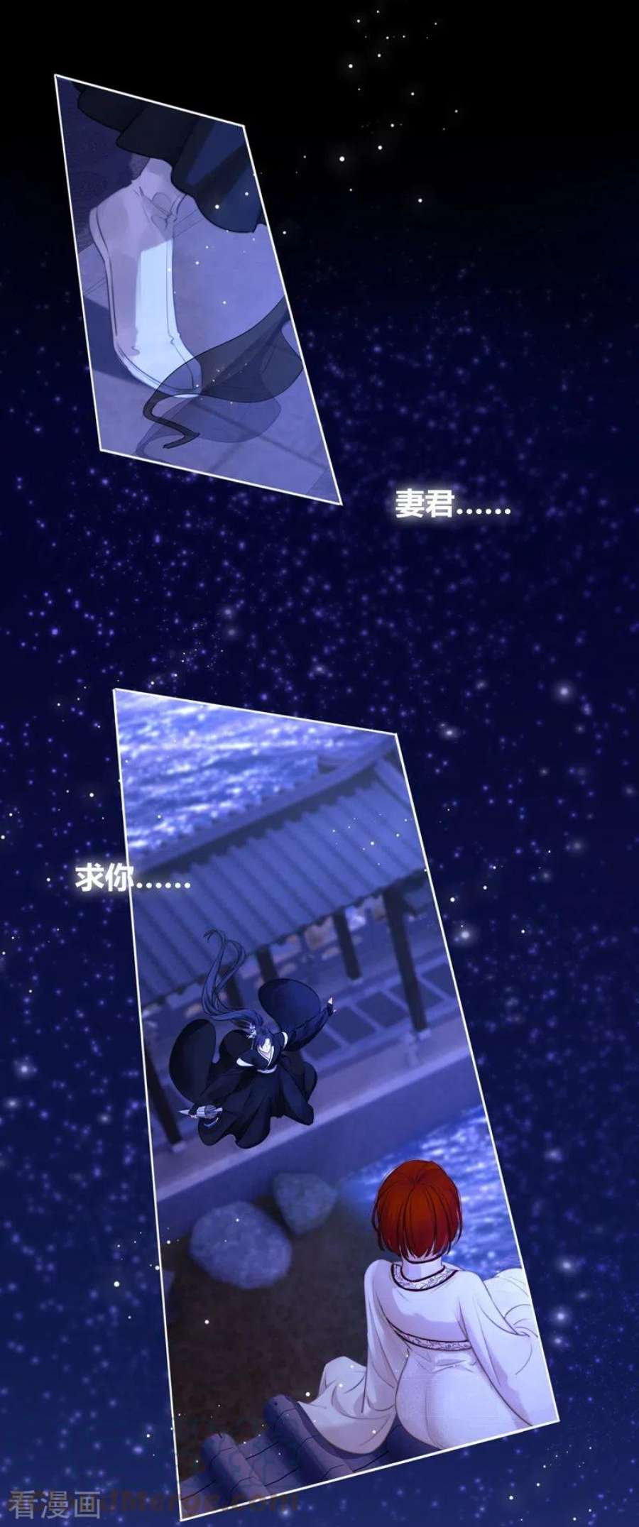 金屋藏骄69话 流涟谷（下）