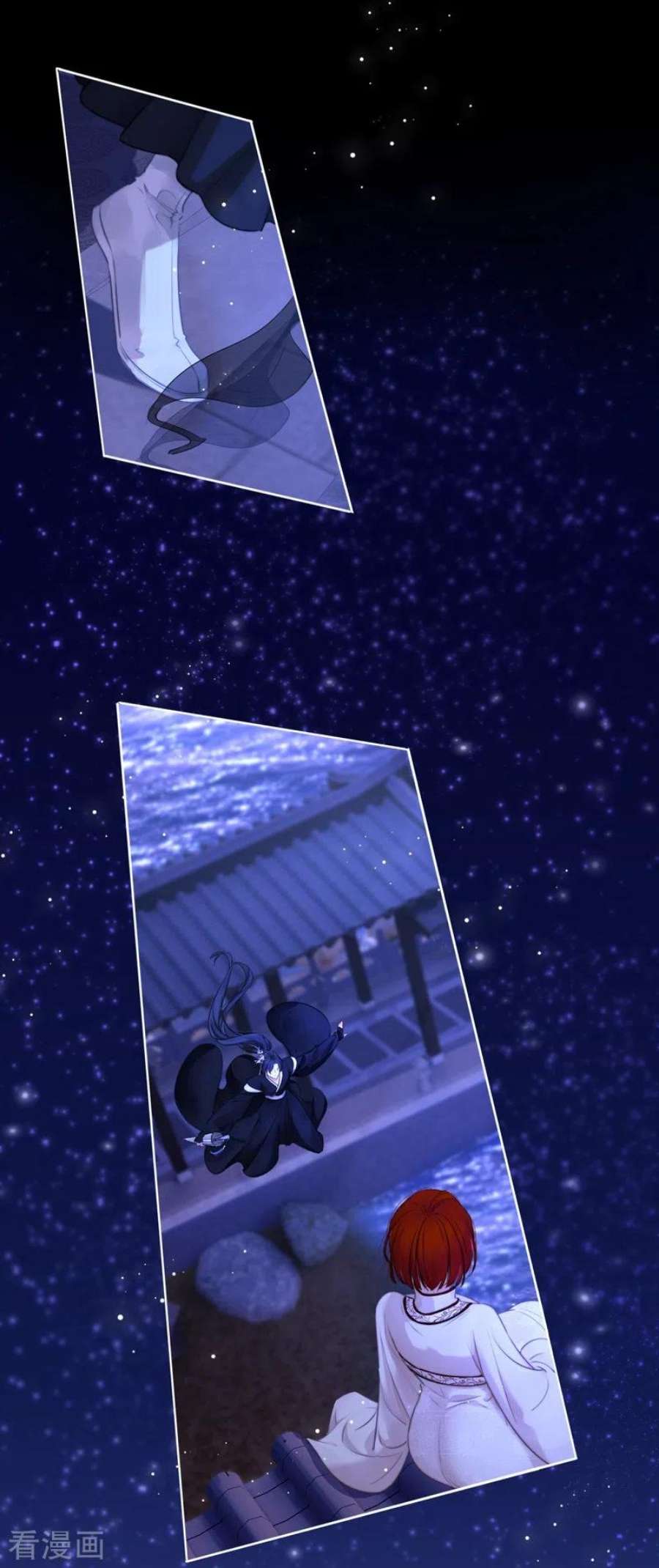 金屋藏骄70话 口无遮拦