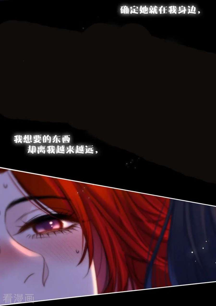 金屋藏骄70话 口无遮拦