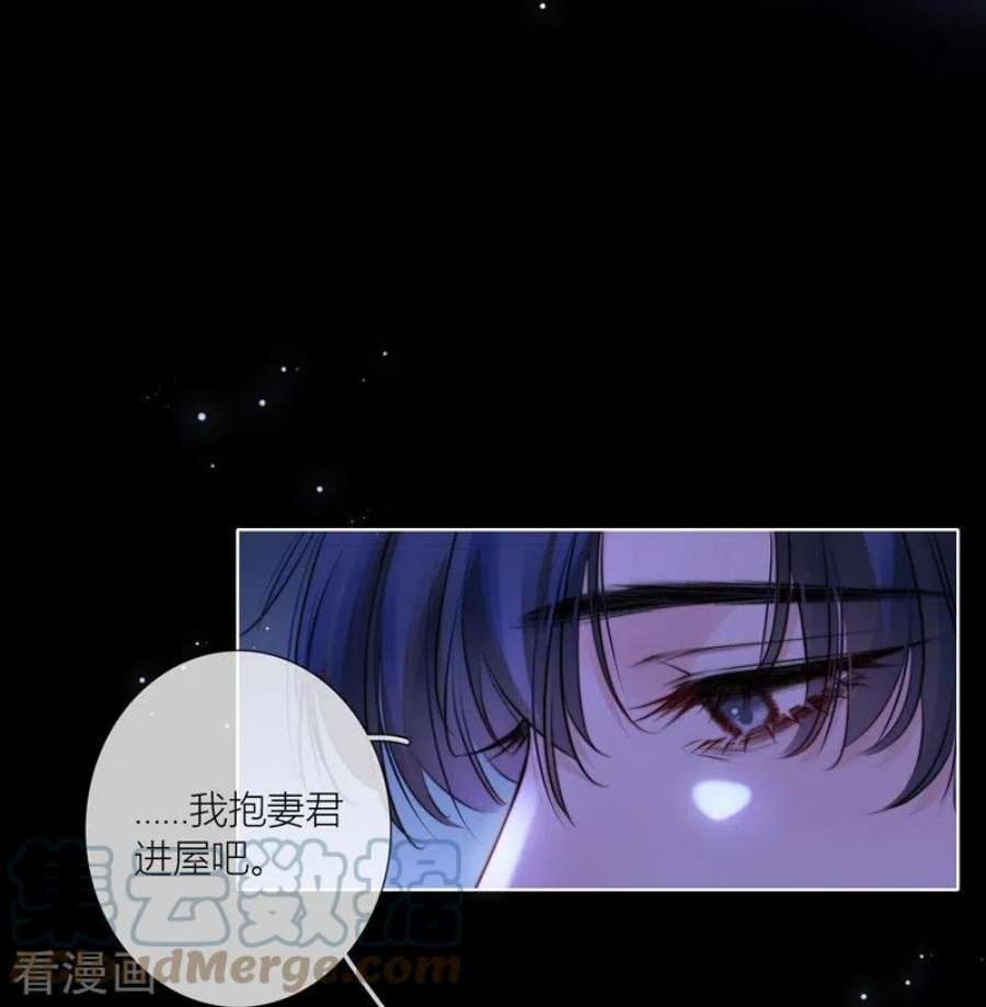 金屋藏骄70话 口无遮拦