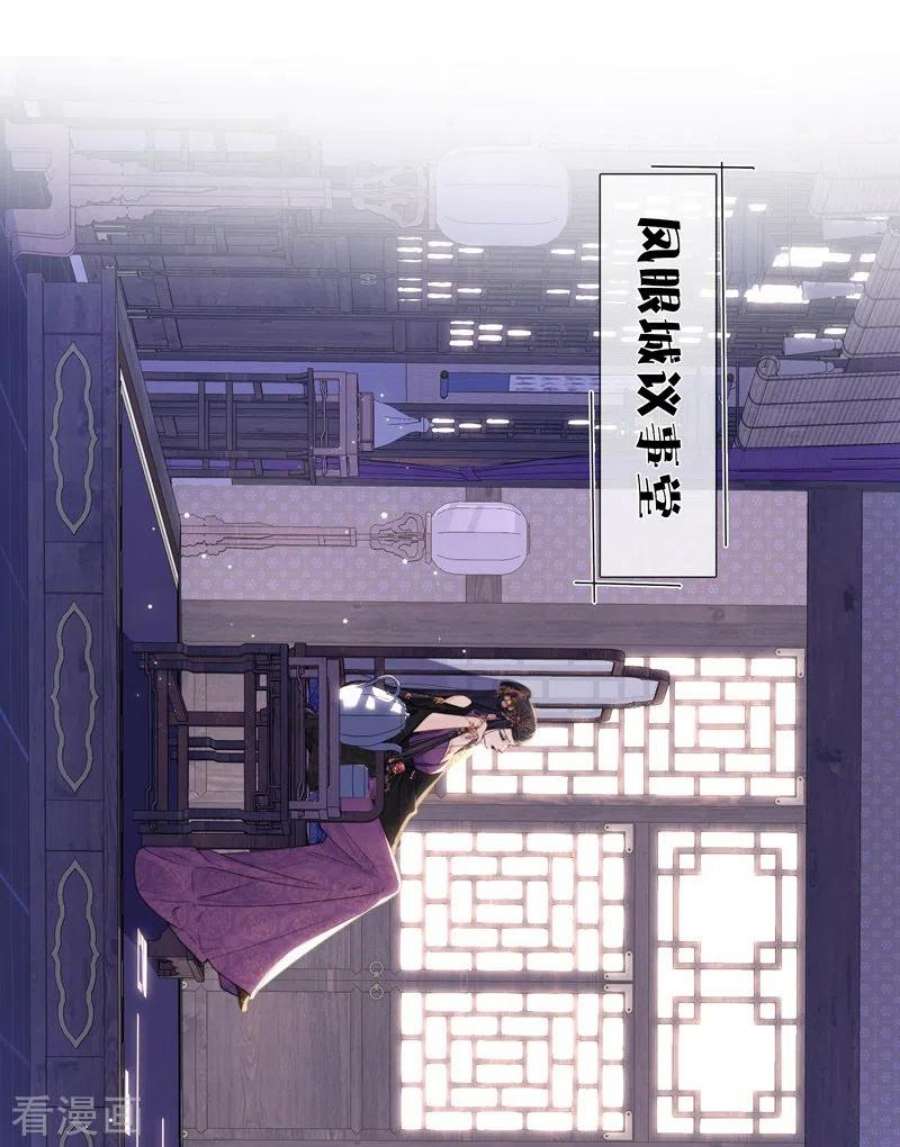 金屋藏骄71话 突破屏障（上）
