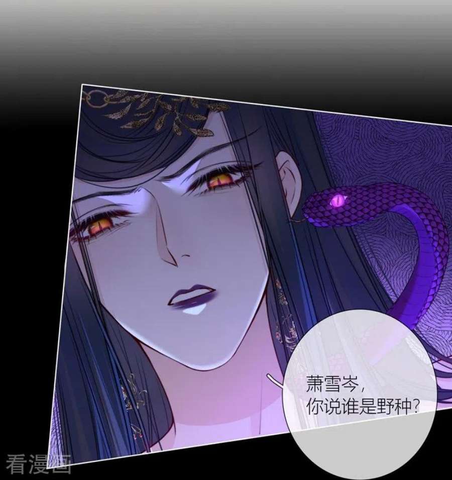金屋藏骄71话 突破屏障（上）