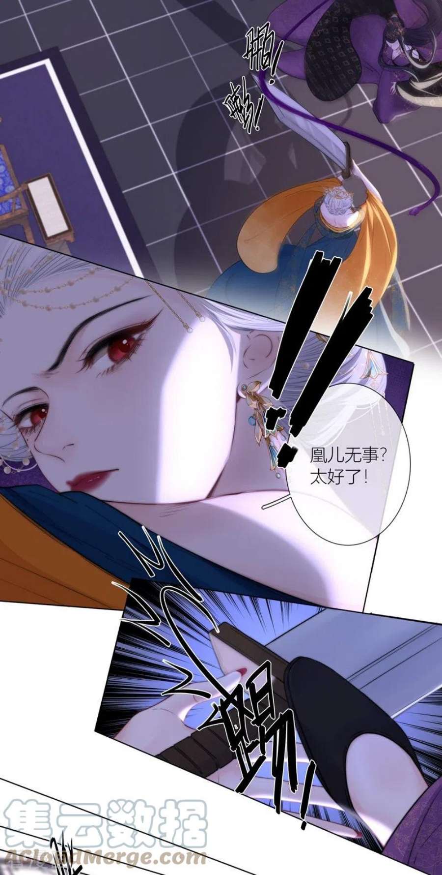 金屋藏骄71话 突破屏障（上）