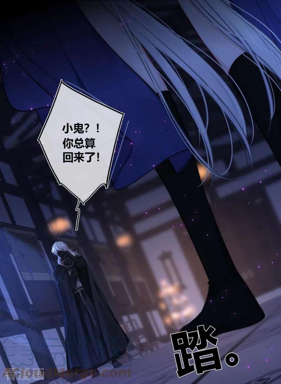 金屋藏骄71话 突破屏障（上）