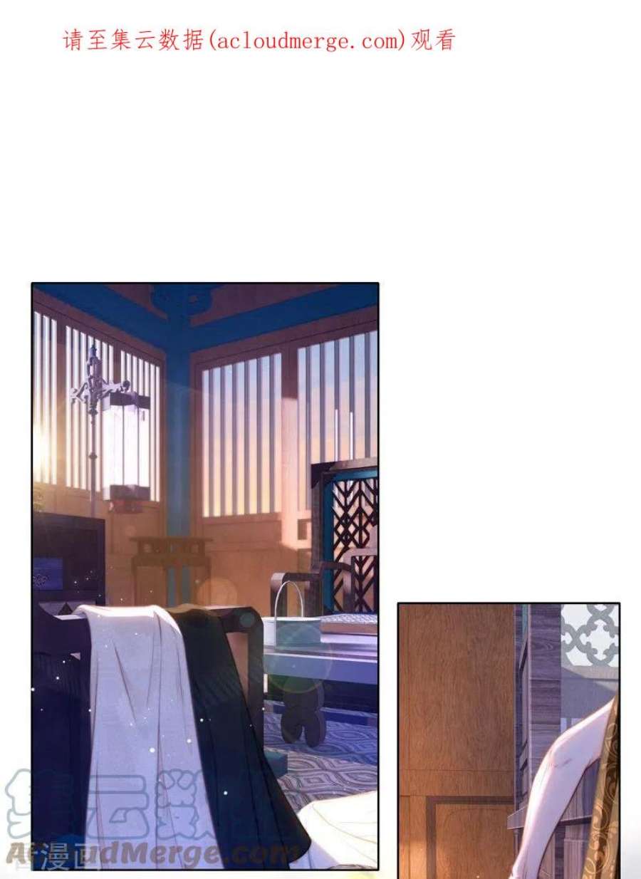 金屋藏骄73话 父与子（上）
