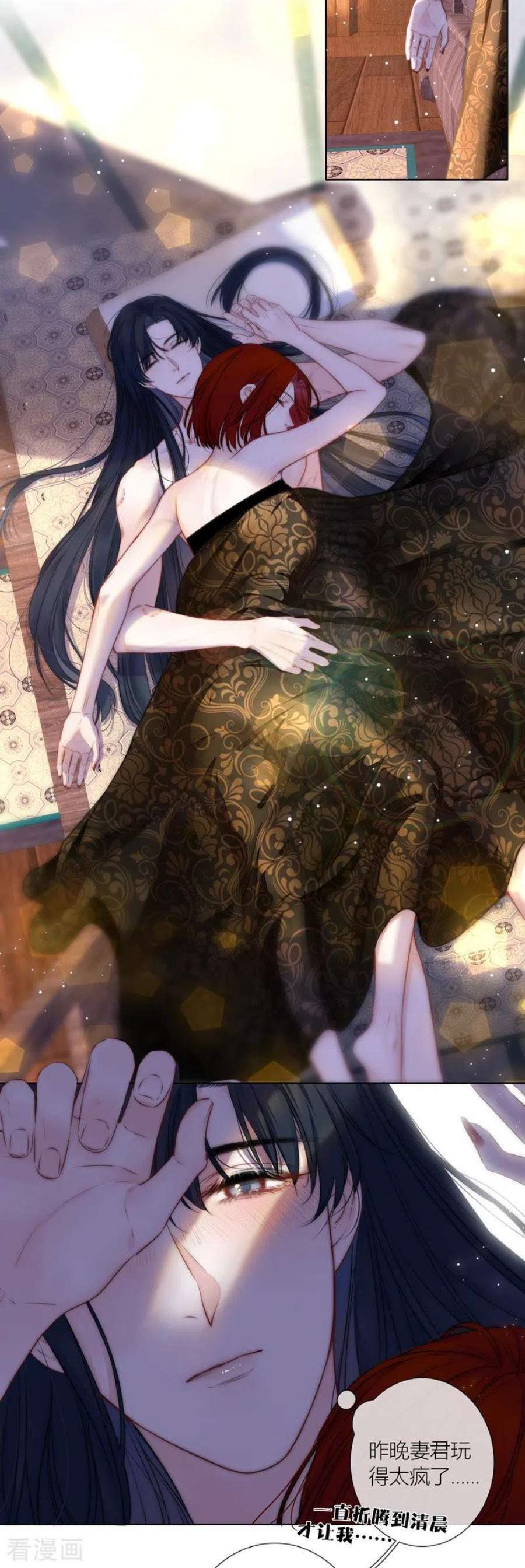 金屋藏骄73话 父与子（上）