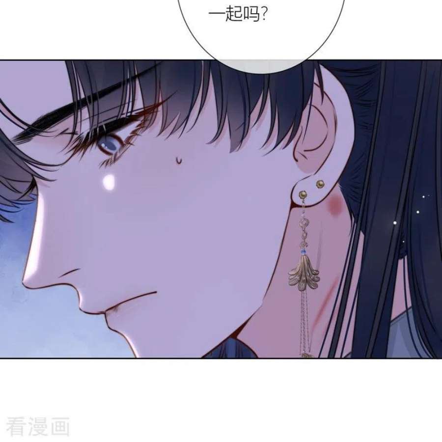 金屋藏骄73话 父与子（上）