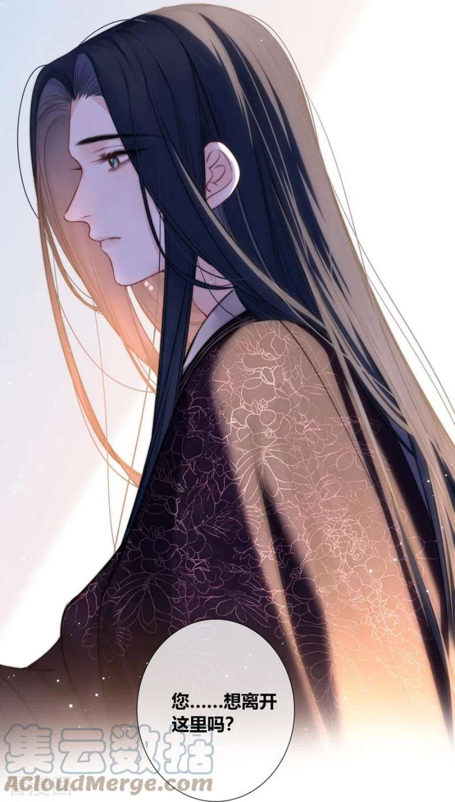 金屋藏骄73话 父与子（上）