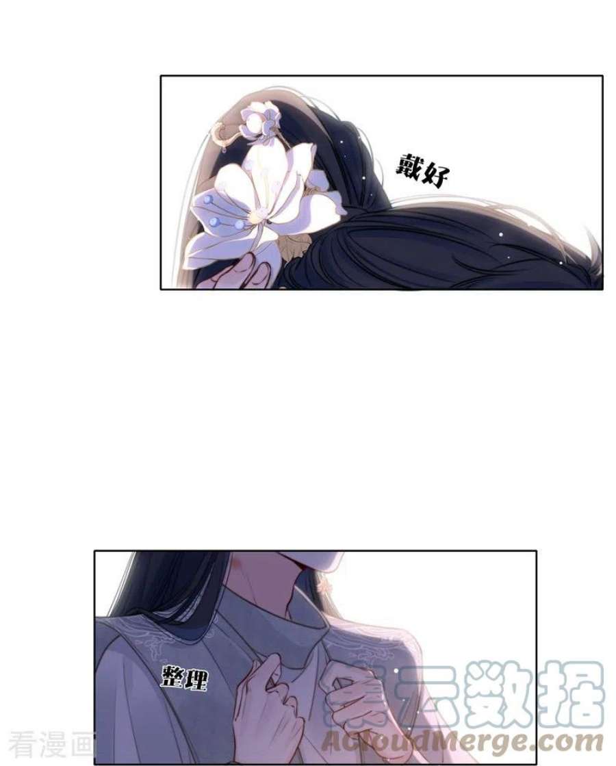 金屋藏骄73话 父与子（上）