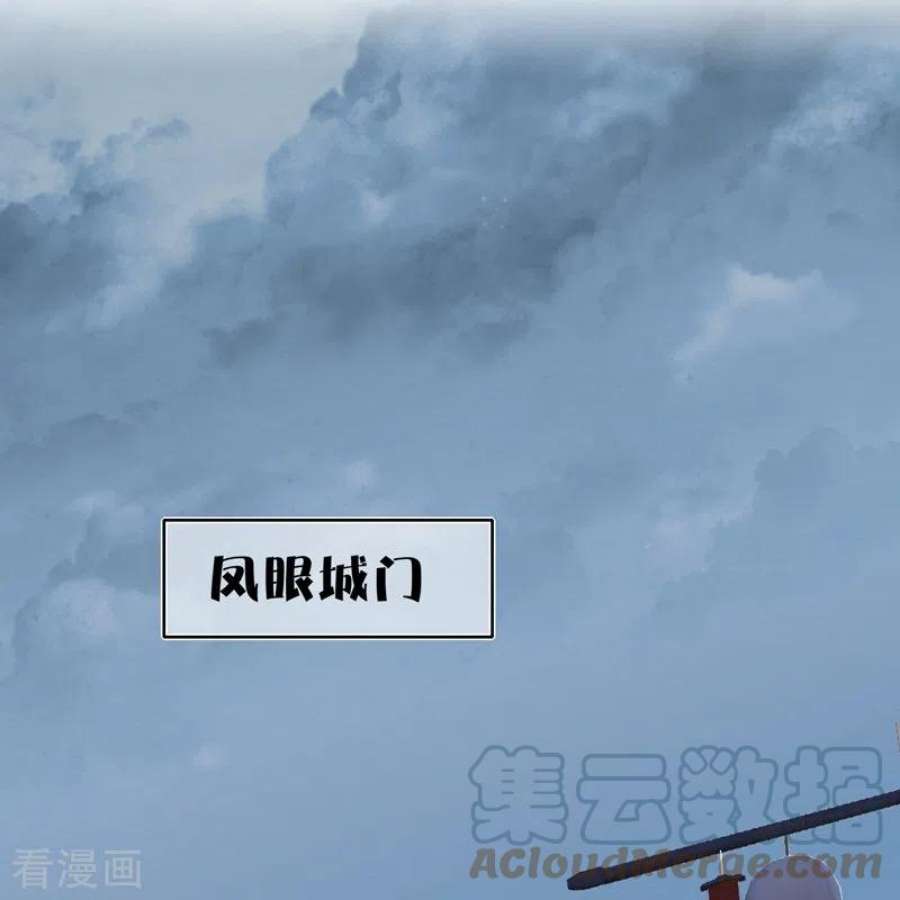 金屋藏骄75话 伤蛹（上）