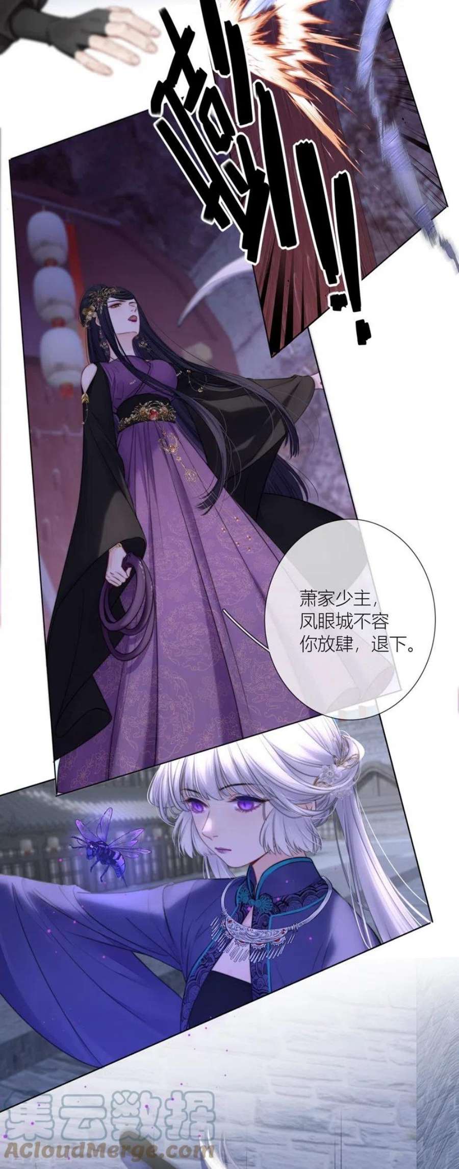 金屋藏骄75话 伤蛹（上）