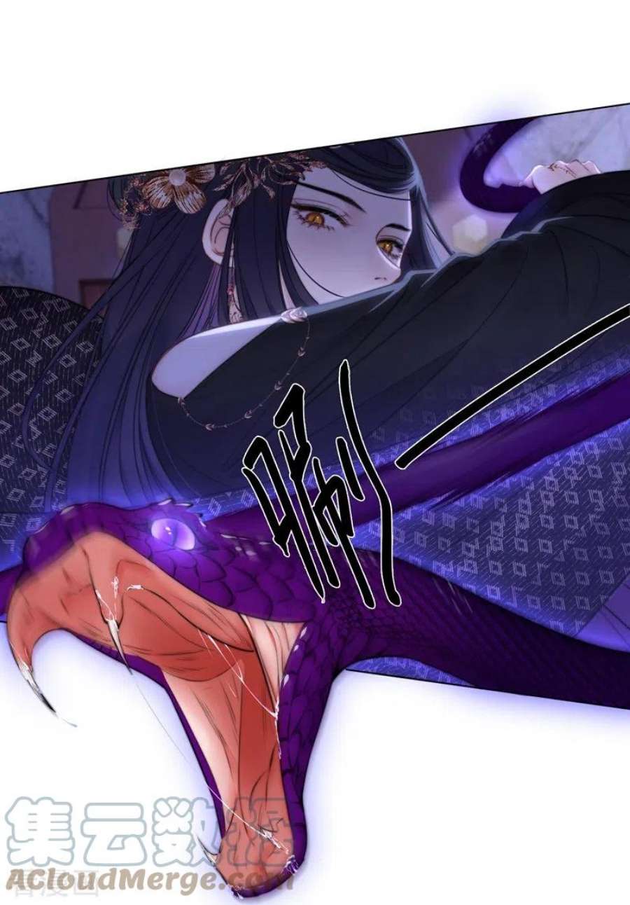 金屋藏骄75话 伤蛹（上）