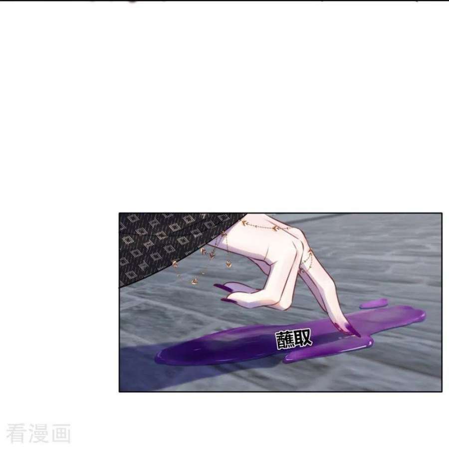 金屋藏骄75话 伤蛹（上）