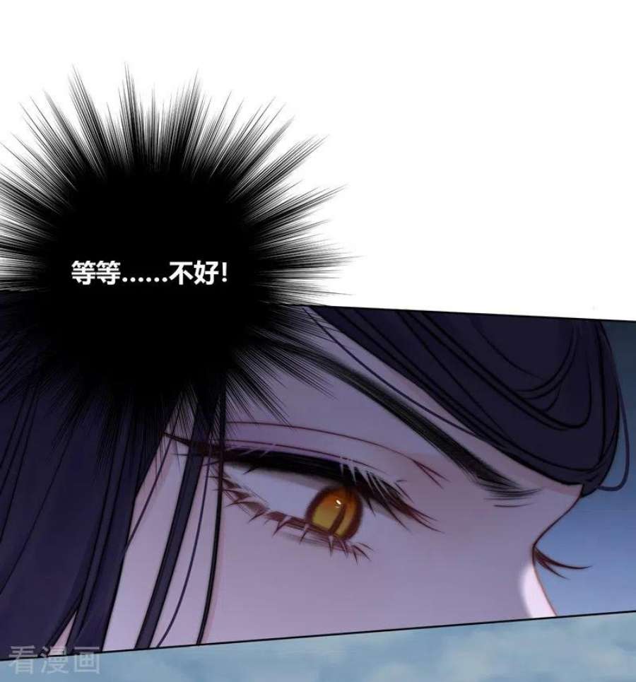 金屋藏骄75话 伤蛹（上）