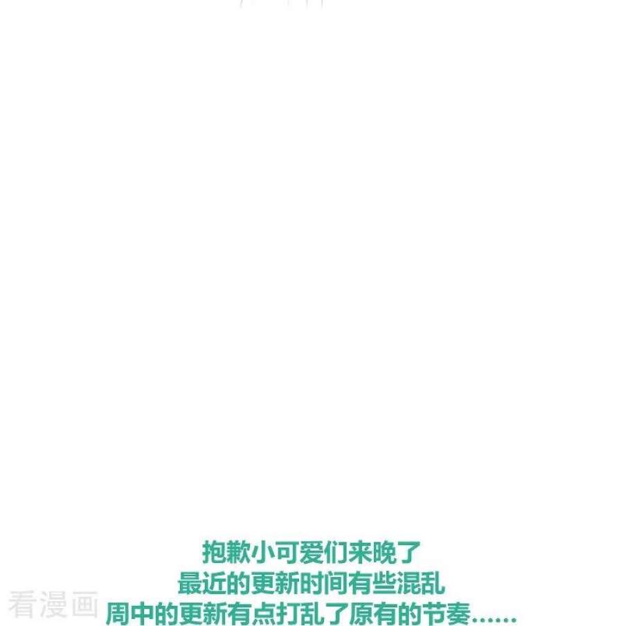 金屋藏骄75话 伤蛹（上）