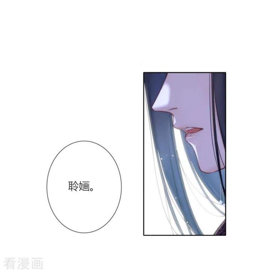 金屋藏骄76话 伤蛹（下）