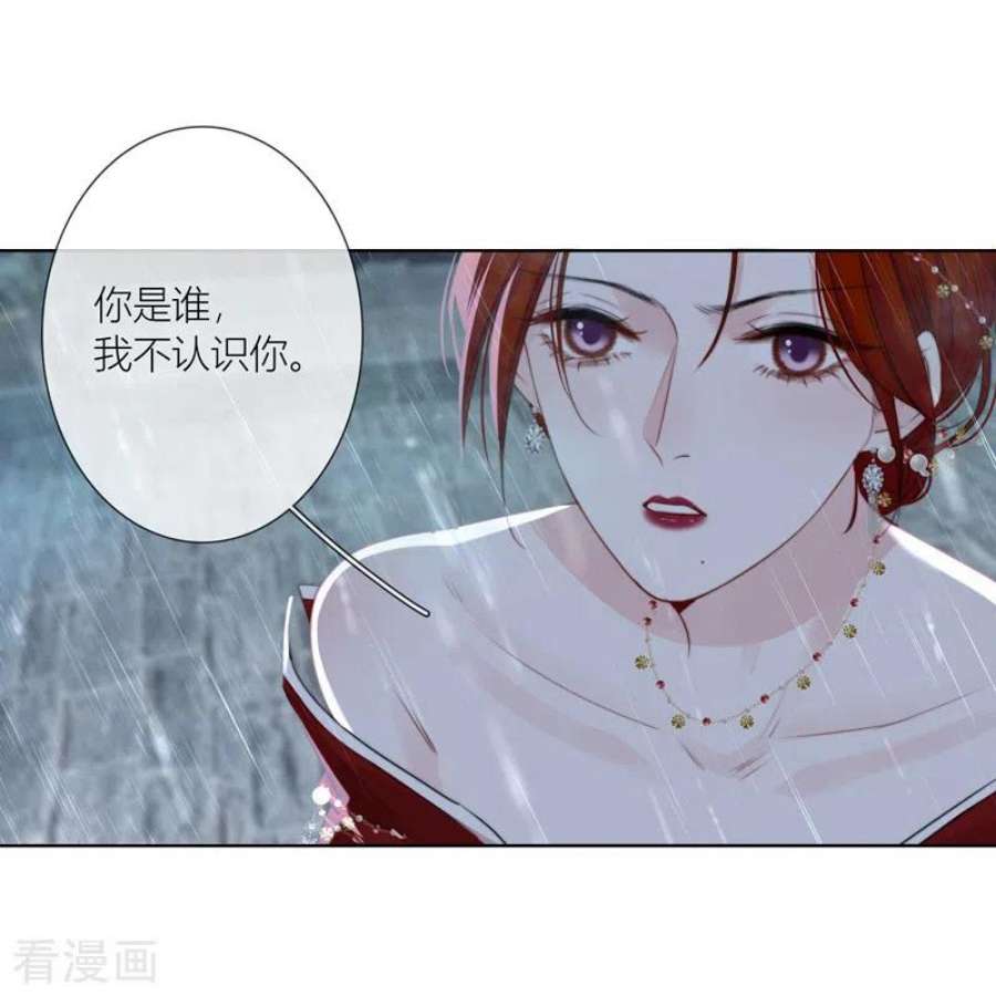 金屋藏骄77话 破茧