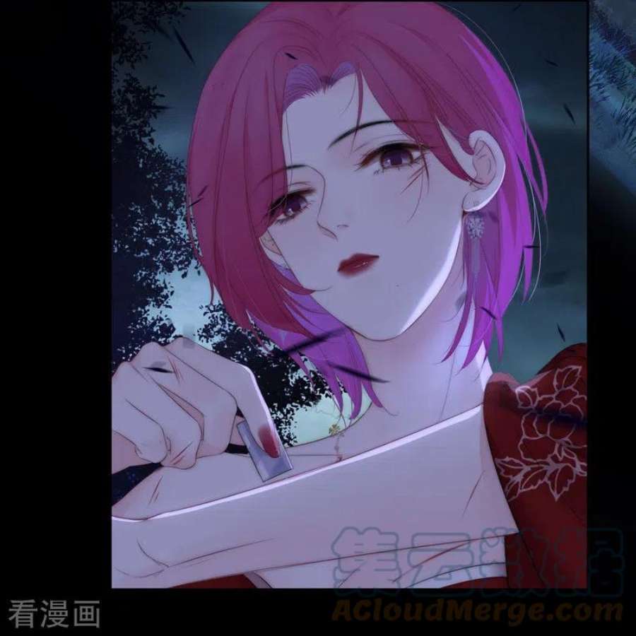 金屋藏骄79话 危机四伏