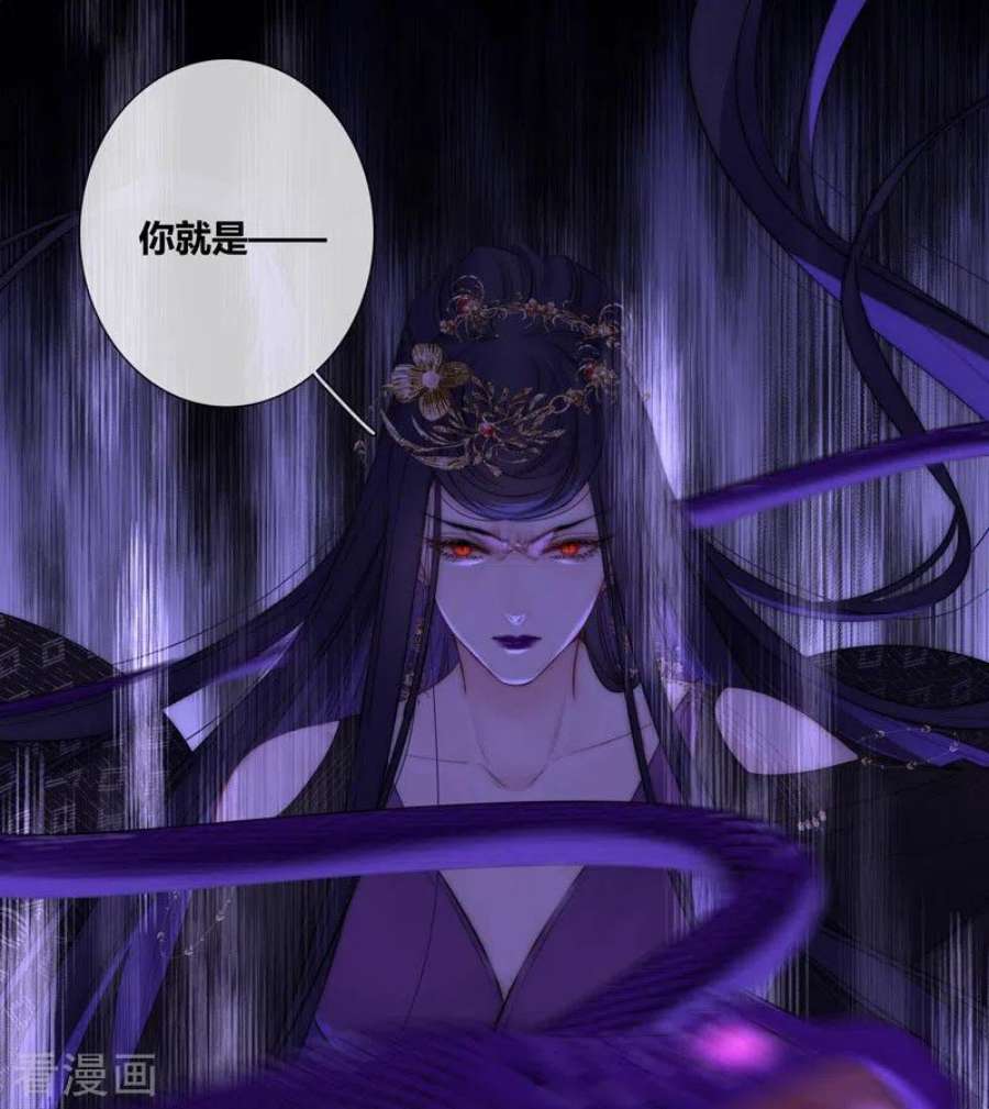 金屋藏骄79话 危机四伏