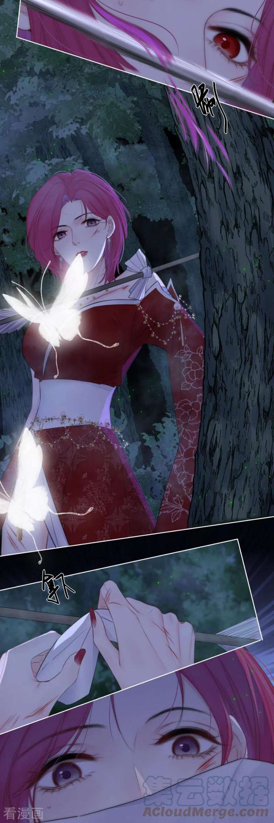 金屋藏骄79话 危机四伏