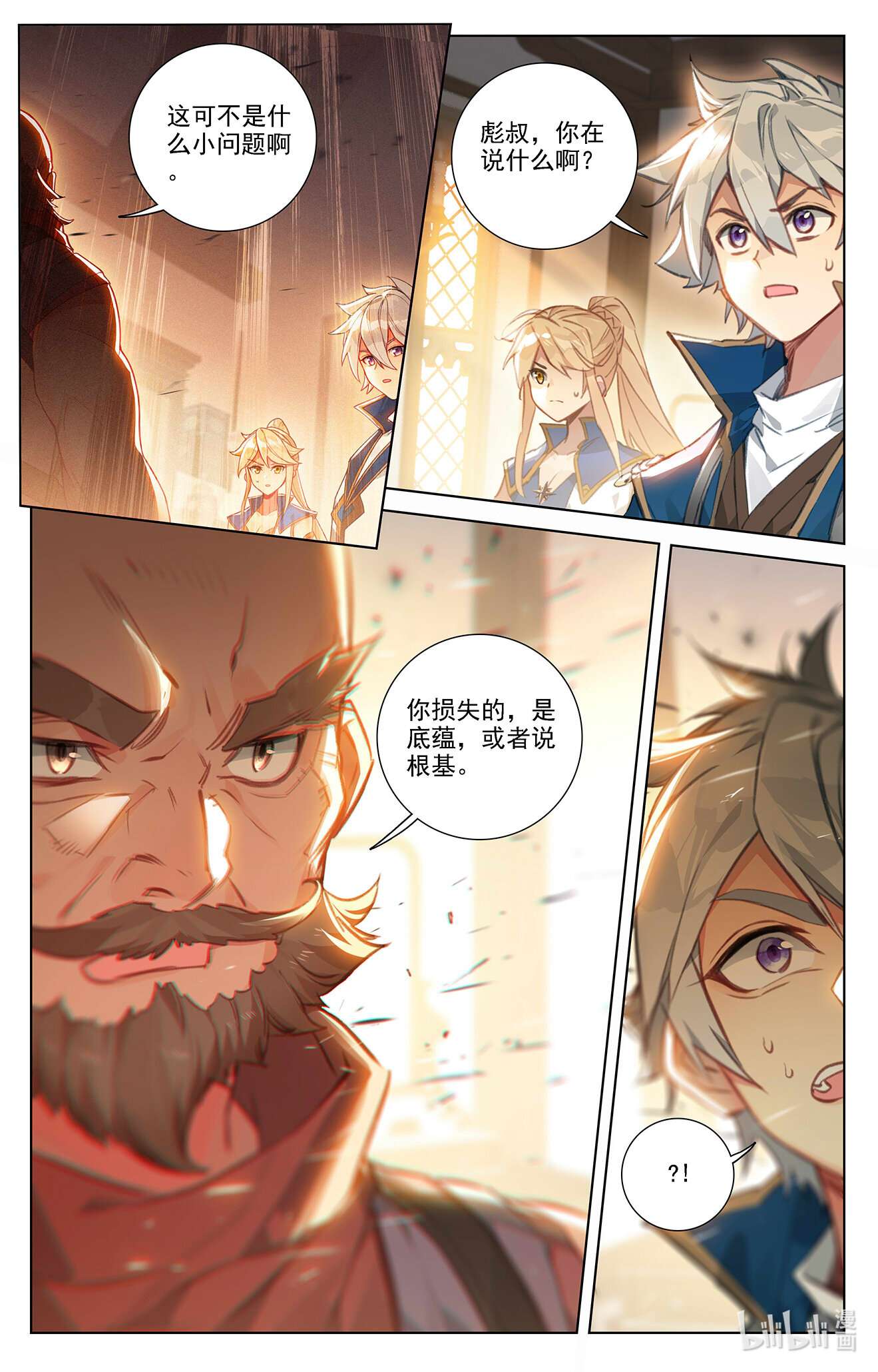 万相之王100 第60话：实力榜