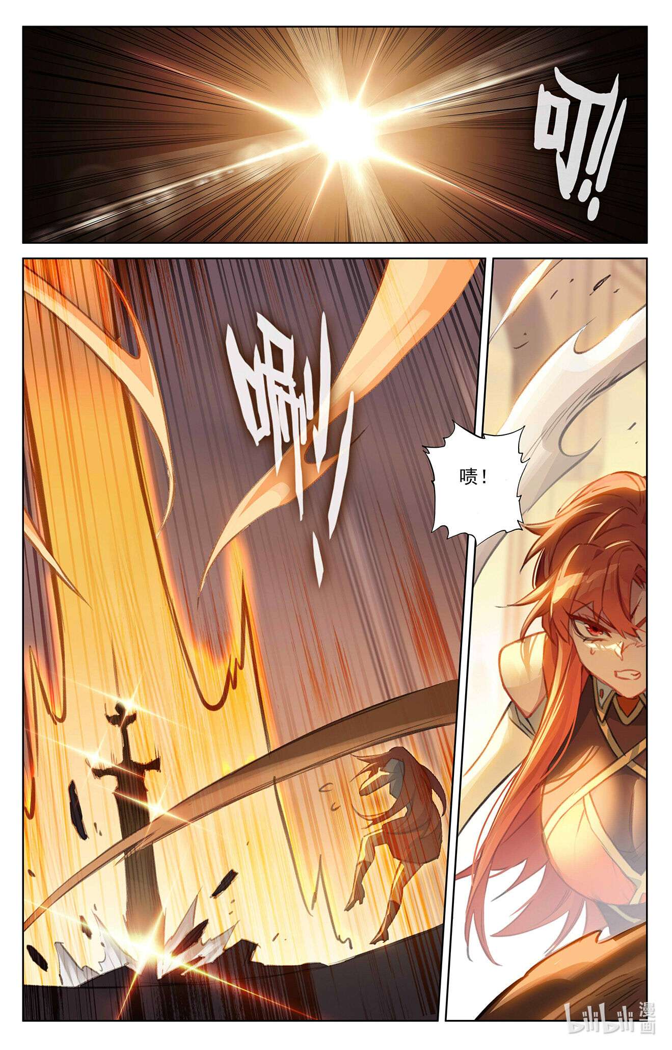万相之王102 第62话：红莲做小