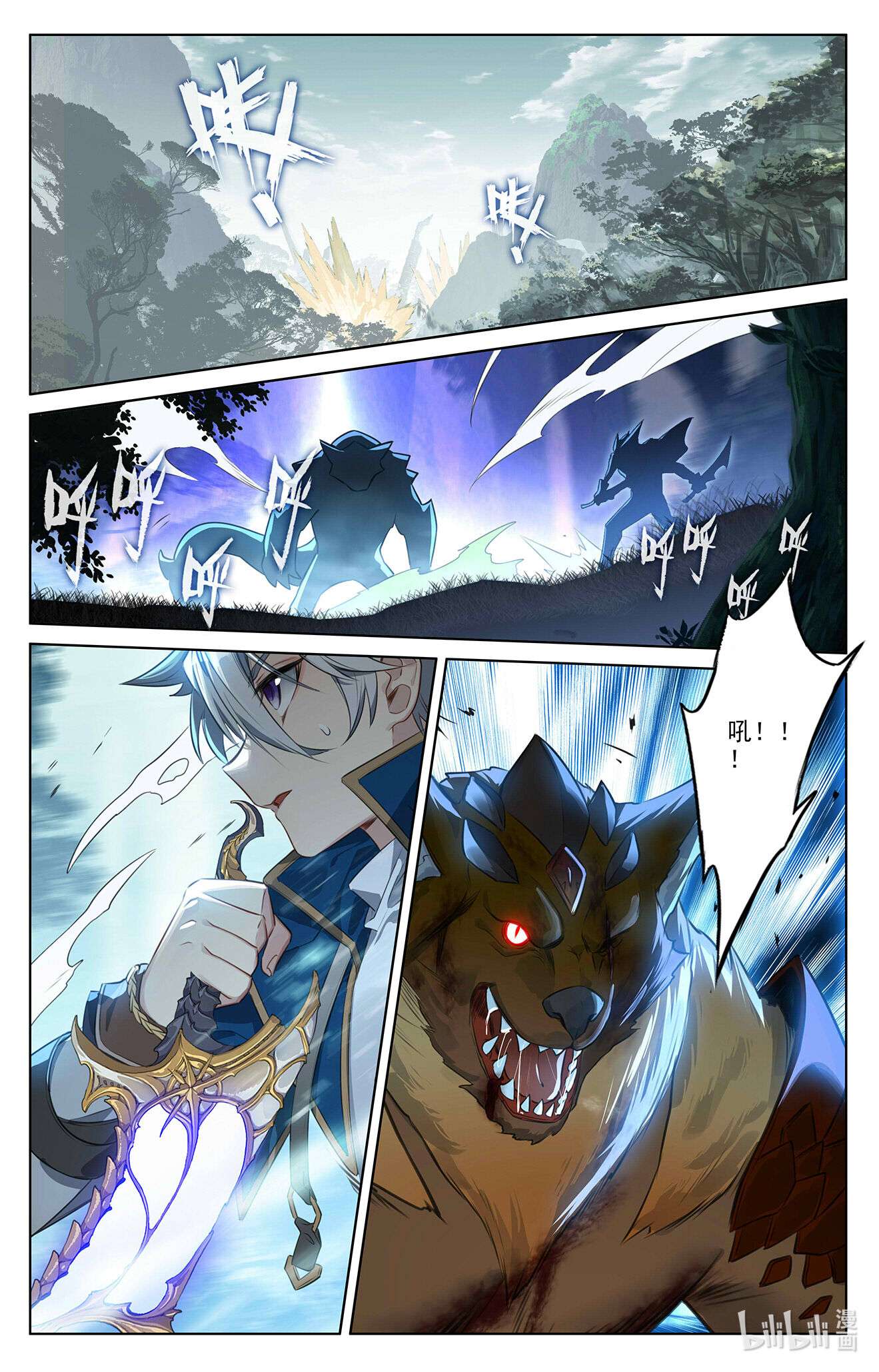 万相之王104 第64话：沈金霄