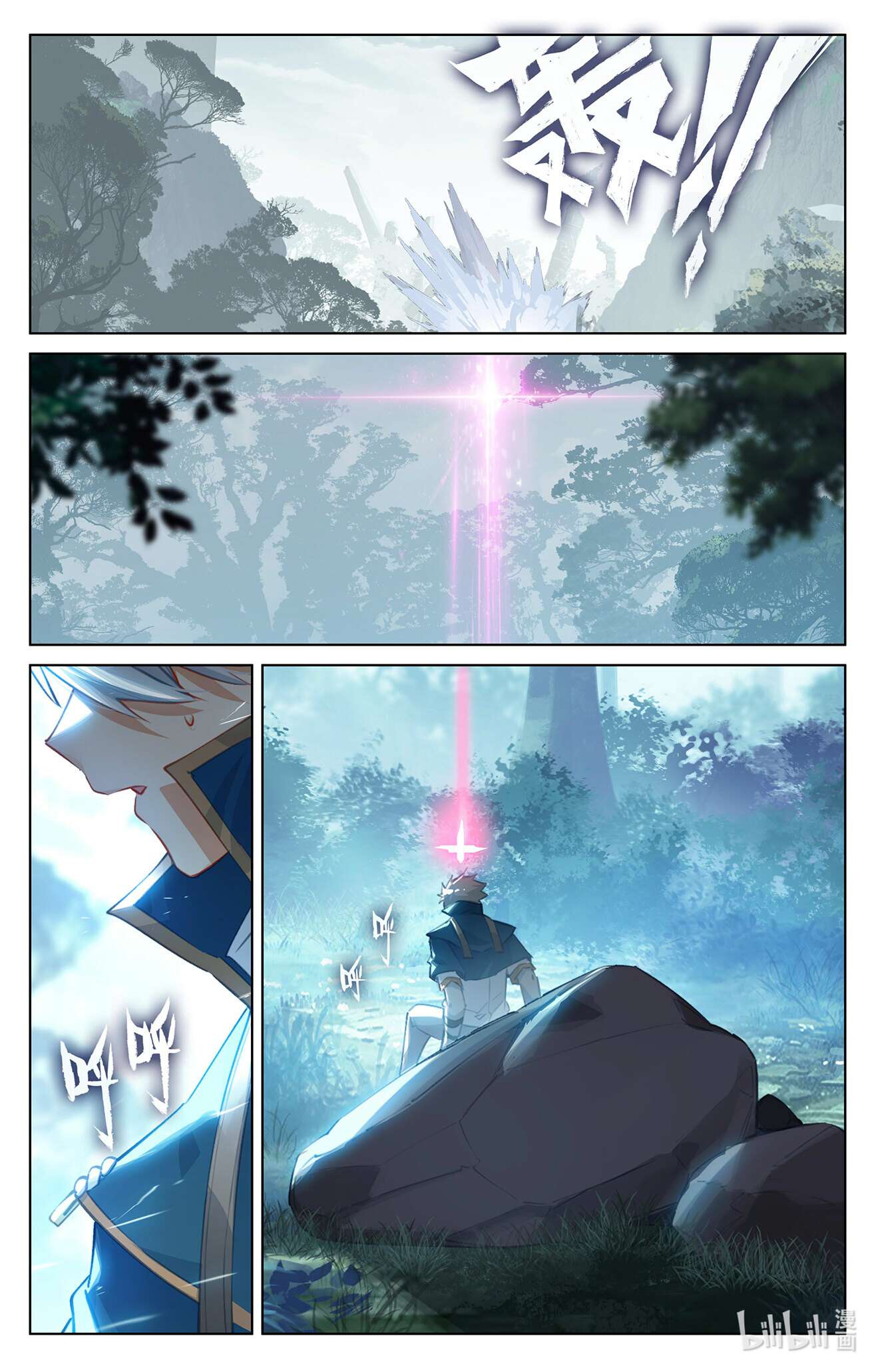 万相之王106 第66话：森林钓鱼