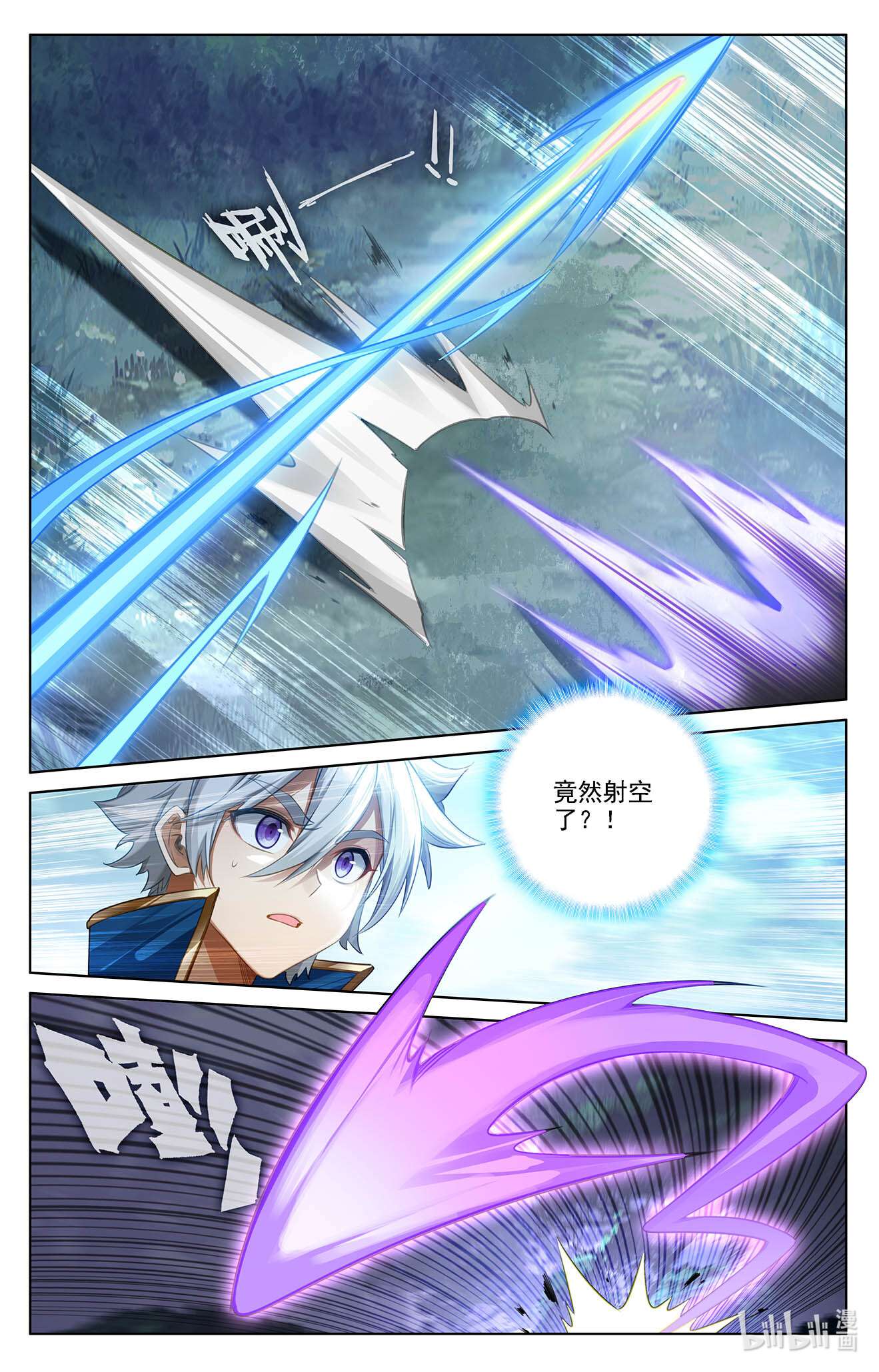 万相之王110 第70话：双相显露