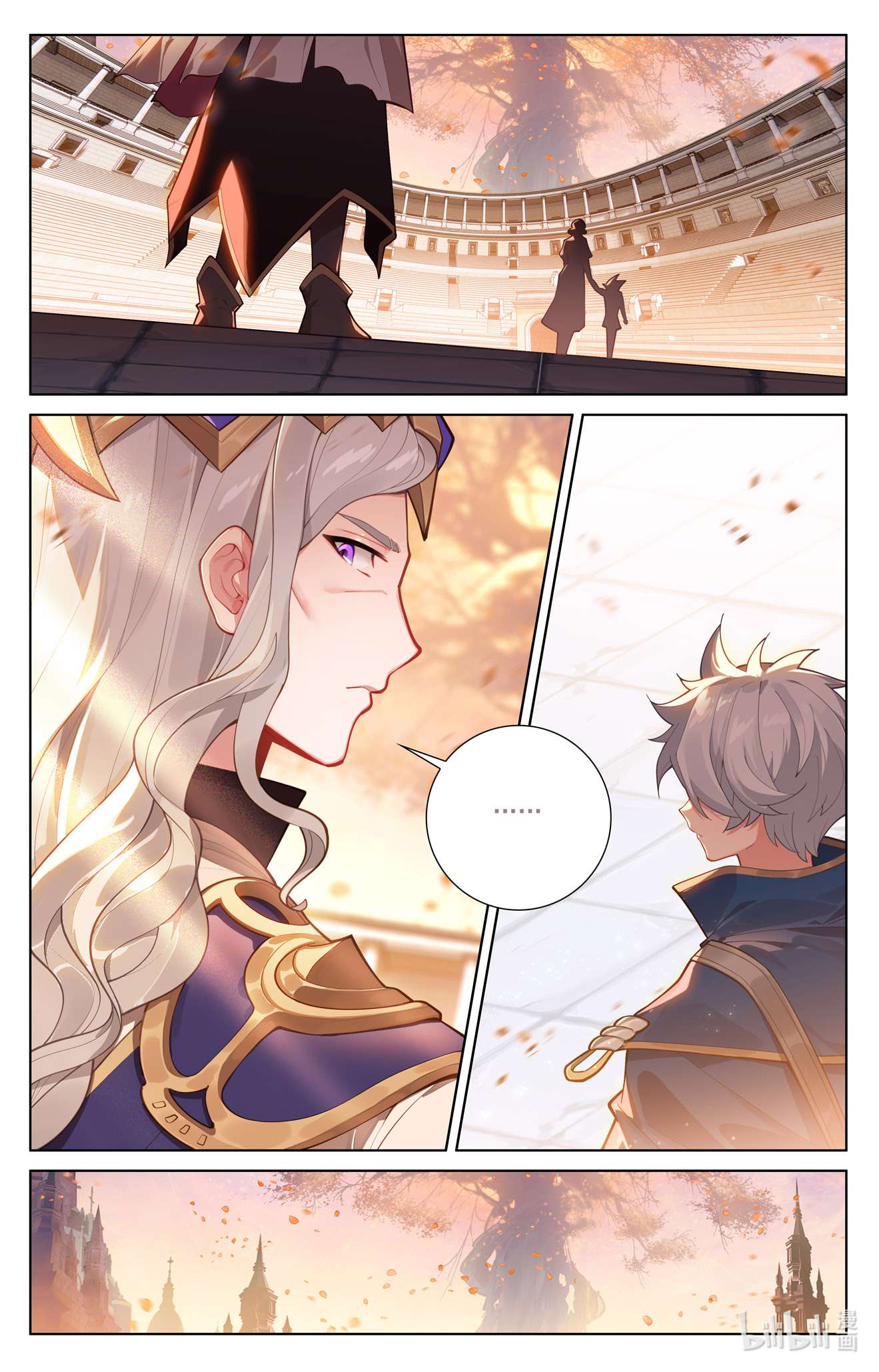 万相之王113 第73话：择师结束