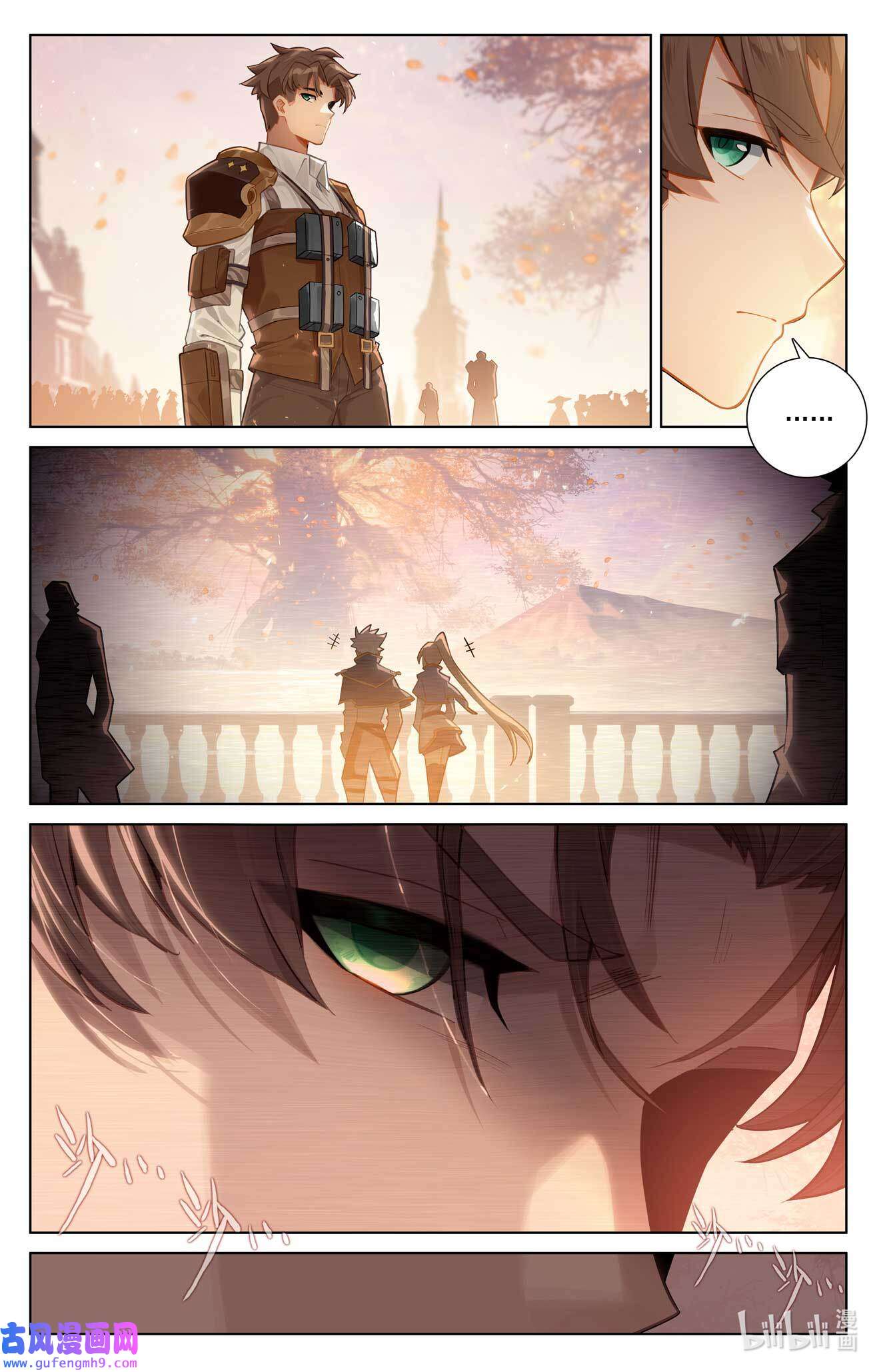 万相之王119 第79话：相曦传说