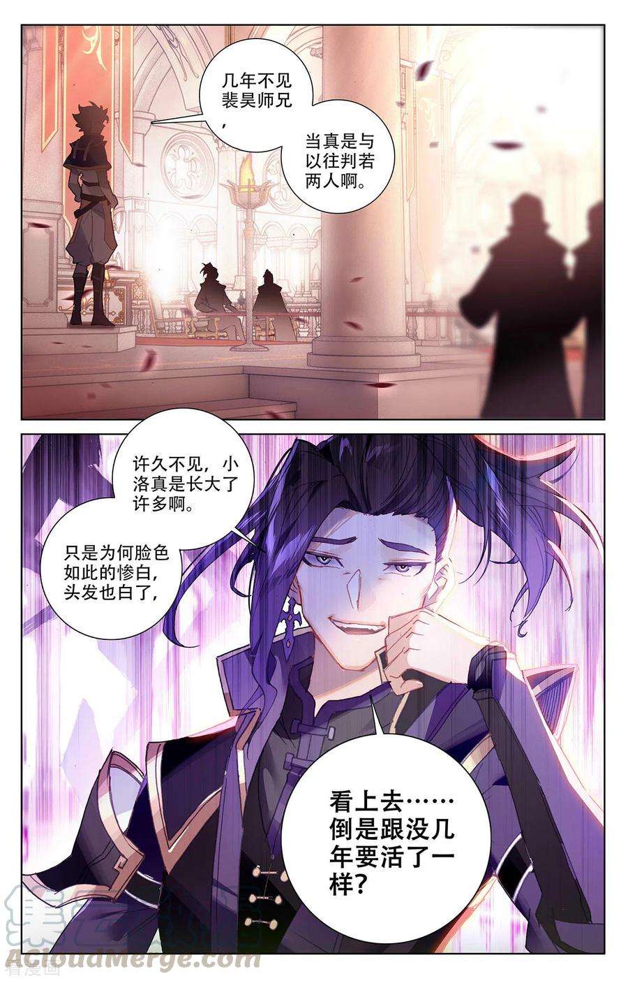 万相之王6话上 新的开始