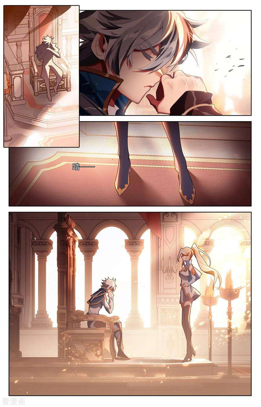 万相之王7话上 白眼狼