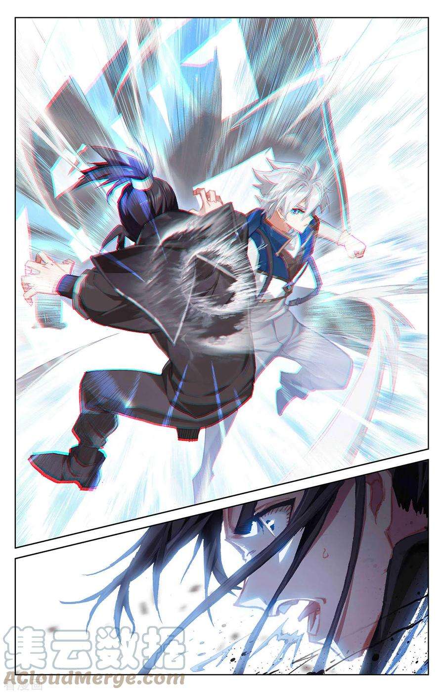 万相之王11话下 竞争金叶