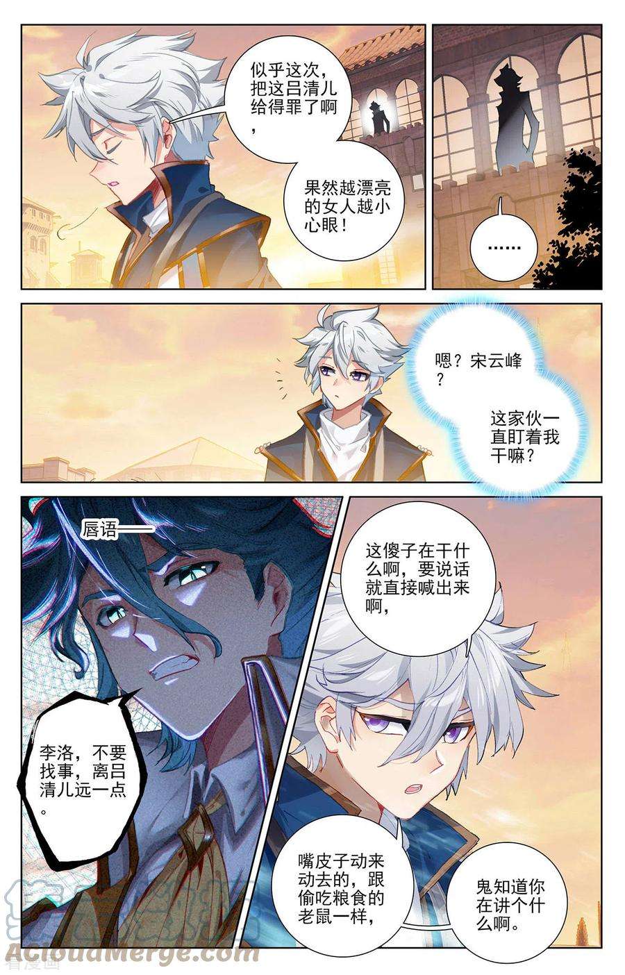 万相之王13话下 一穿三