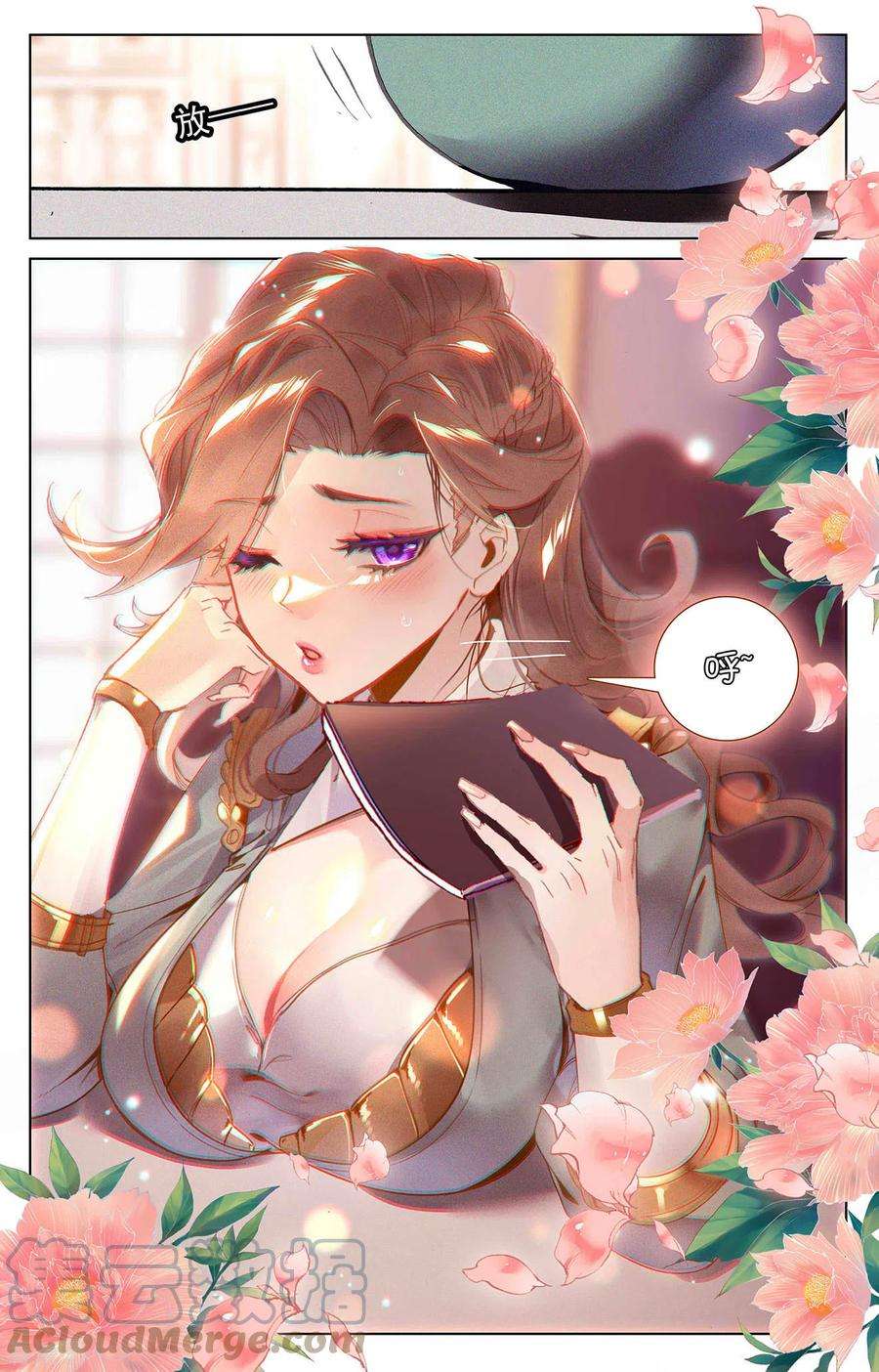 万相之王14话上 溪阳屋