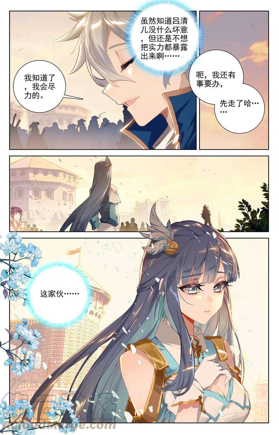 万相之王16话上 炼制室