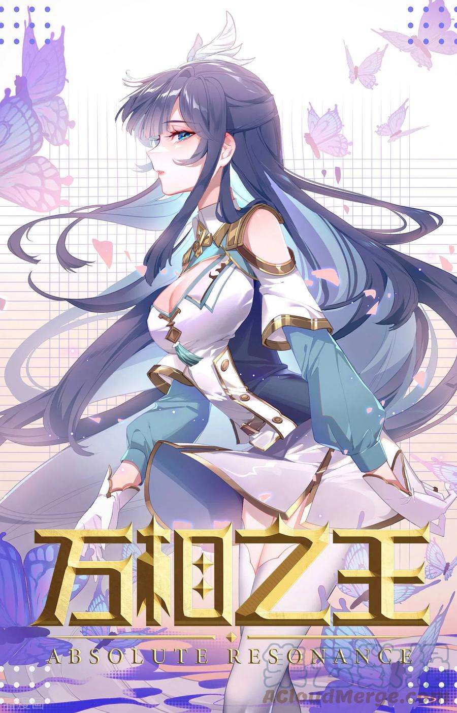 万相之王20话下 水镜术