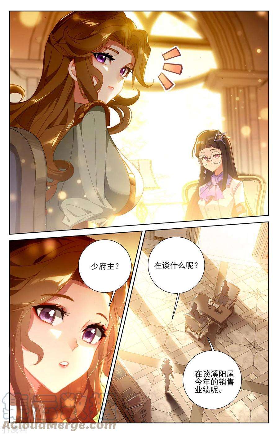 万相之王21话下 平局