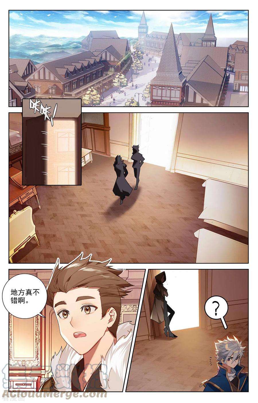 万相之王26话上 野路子