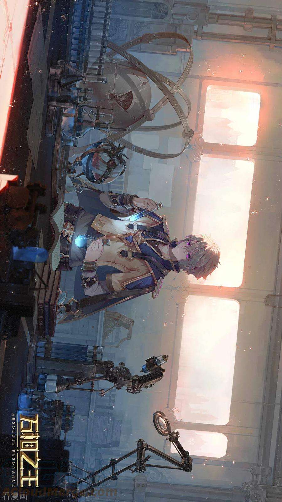万相之王27话下 撞见师箜
