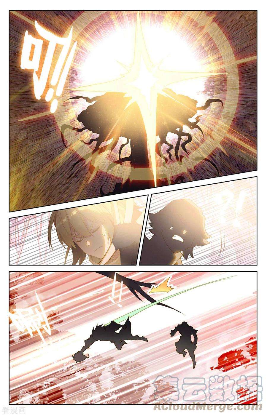 万相之王29话下 鬼面魔藤