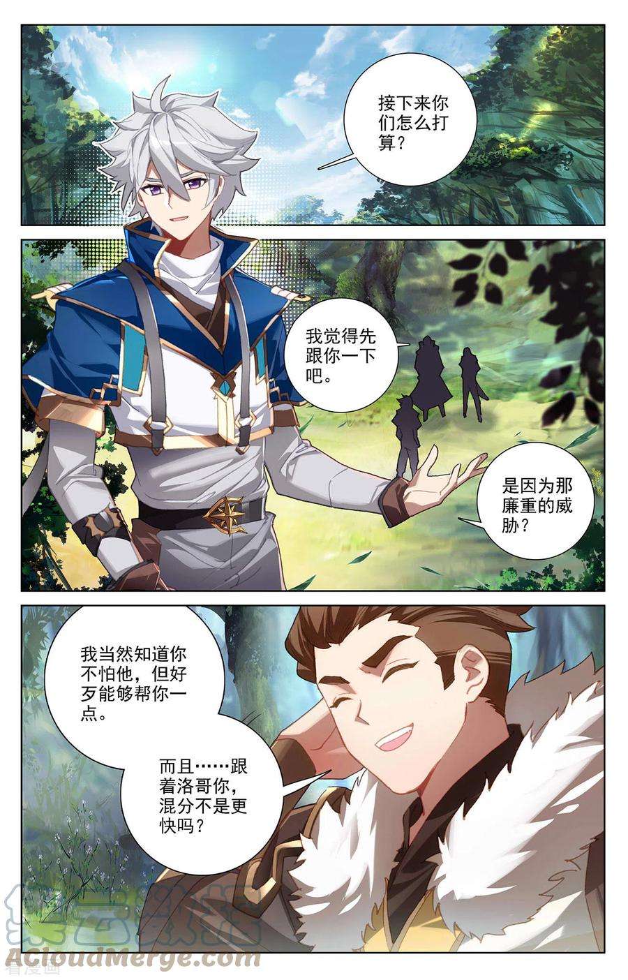 万相之王30话上 钓鱼