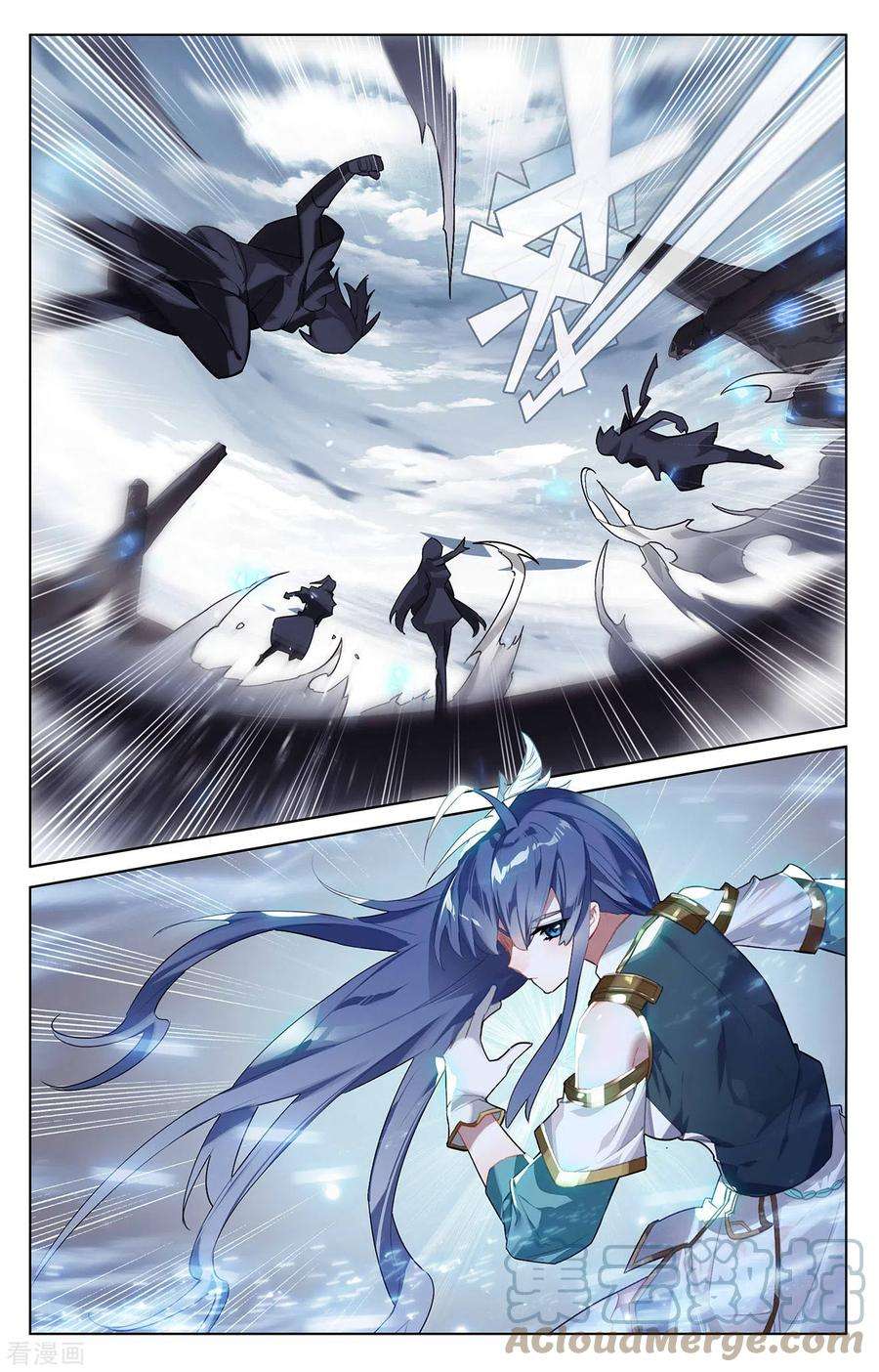 万相之王34话上 围猎清儿