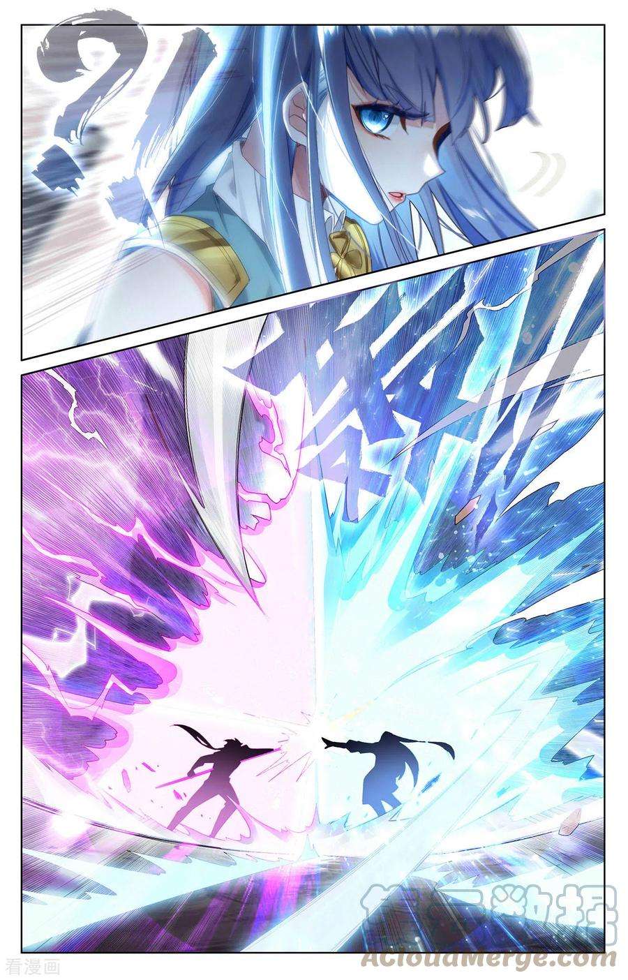 万相之王34话下 围猎清儿